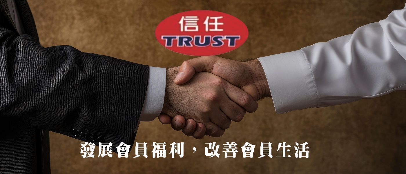 保險經紀